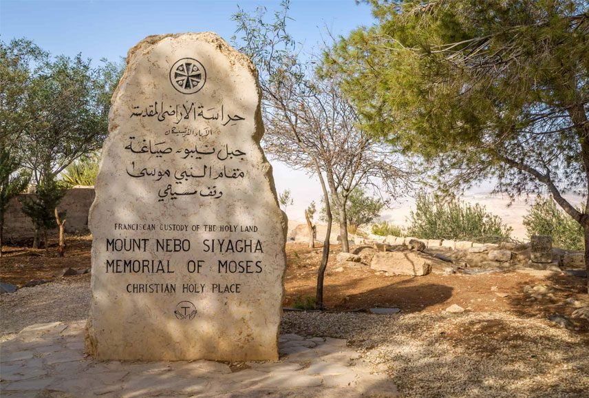 Mount Nebo memorial marker in Jordan